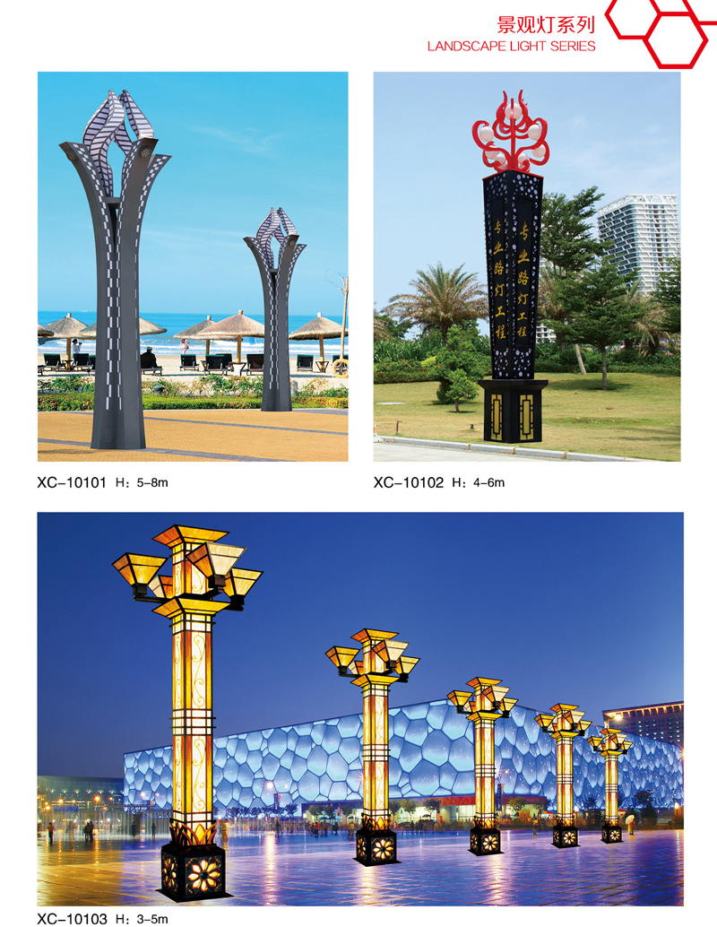 常州景觀燈價格 常州景觀燈價格