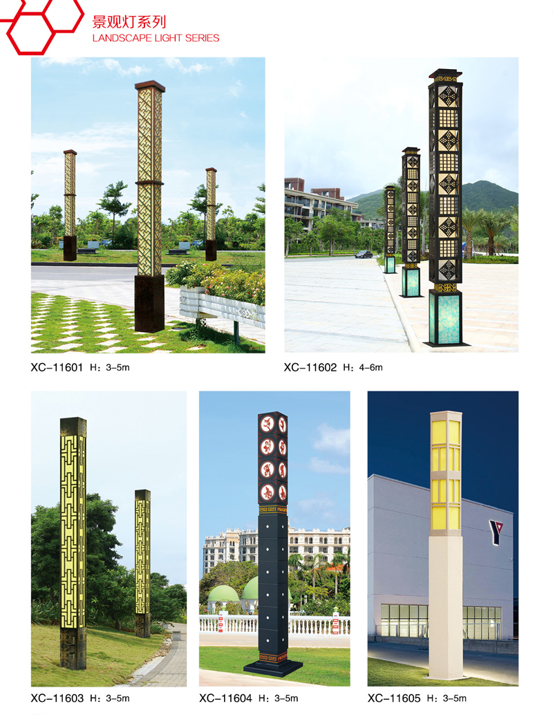 led裝飾型景觀燈價格 led裝飾型景觀燈價格