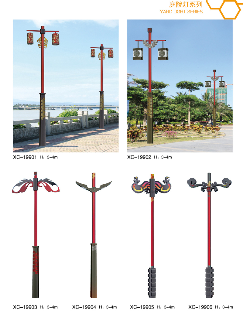 古典庭院燈價(jià)格 古典庭院燈價(jià)格