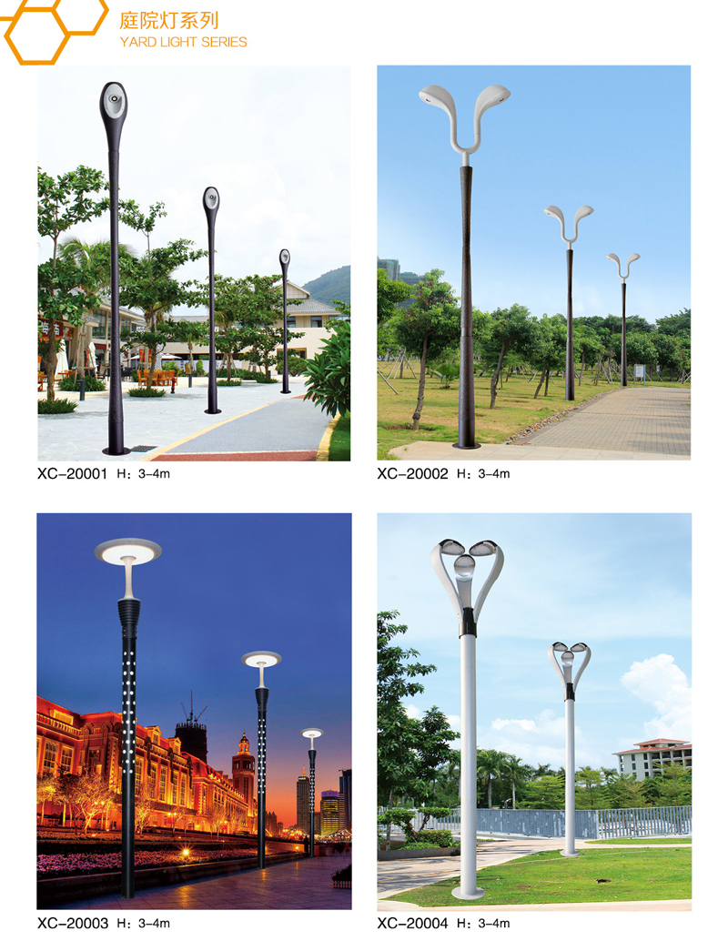 led庭院燈廠家 led庭院燈廠家