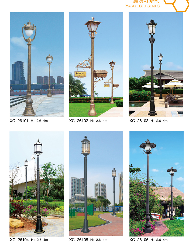 常州led庭院燈廠家 常州led庭院燈廠家