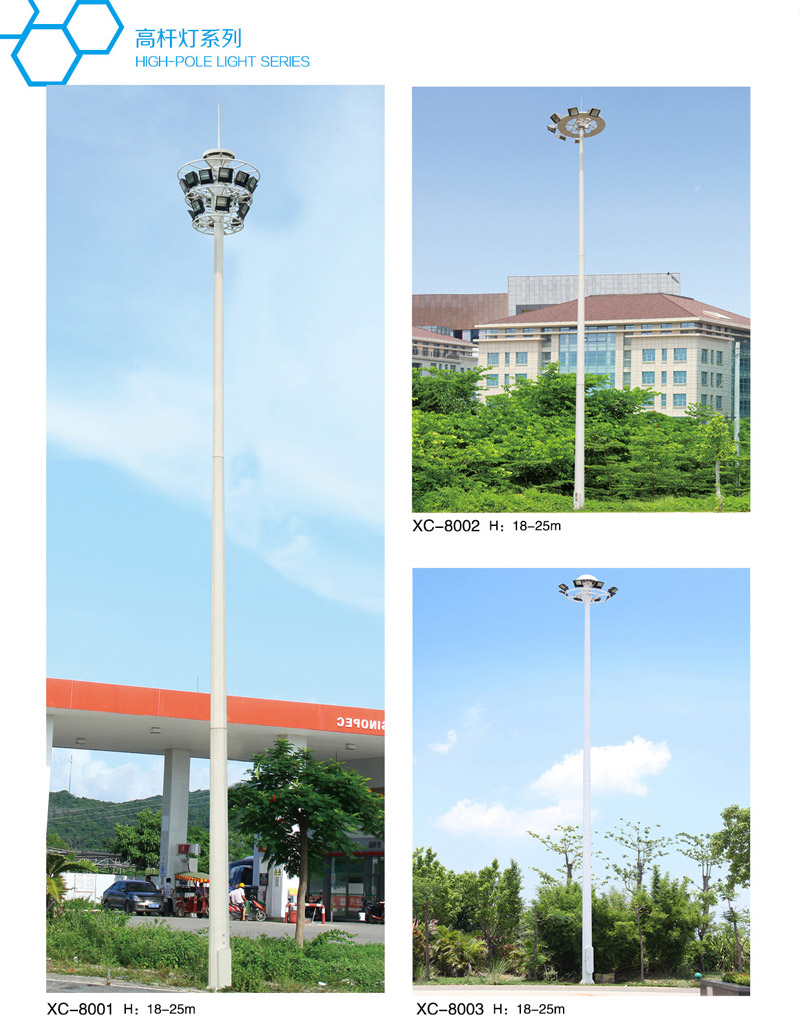 江蘇高桿燈價錢 江蘇高桿燈價錢