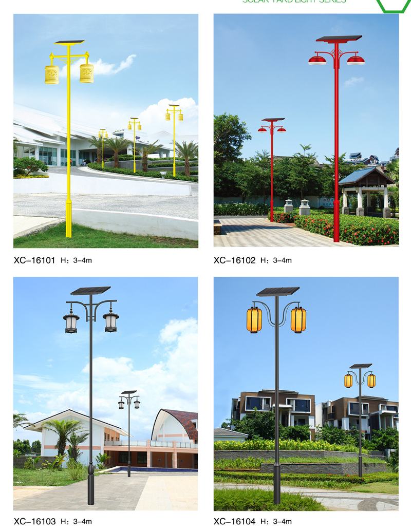 無錫太陽能庭院燈廠家 無錫太陽能庭院燈廠家