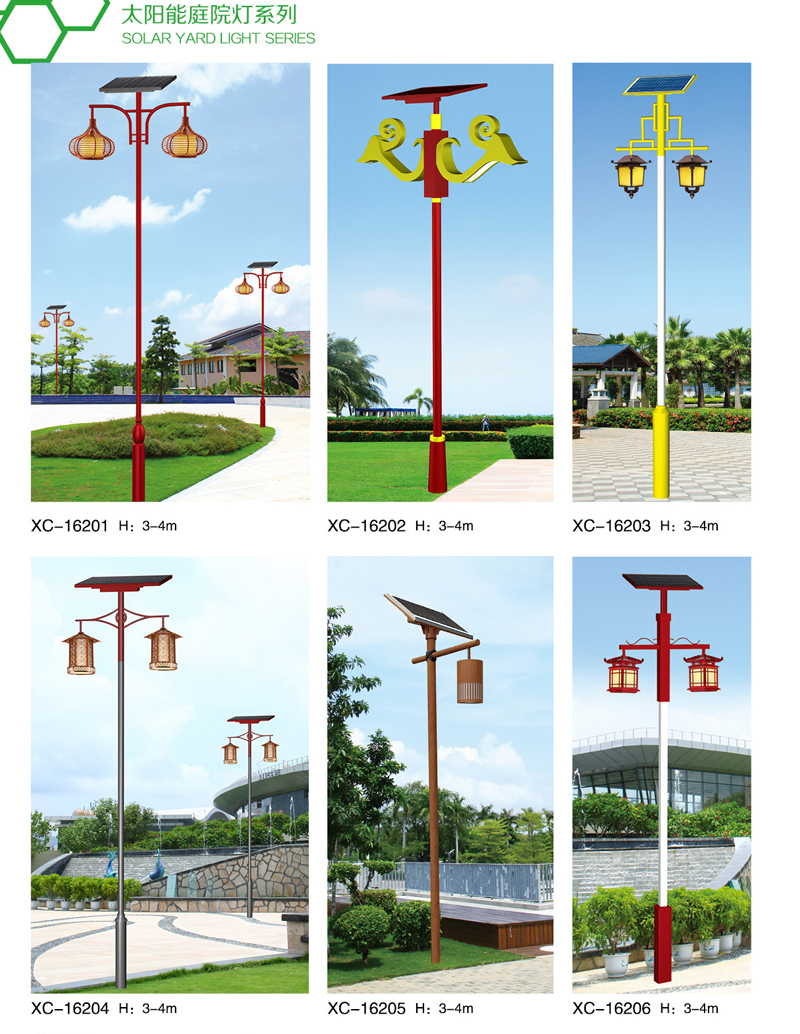 常州太陽能庭院燈廠家 常州太陽能庭院燈廠家