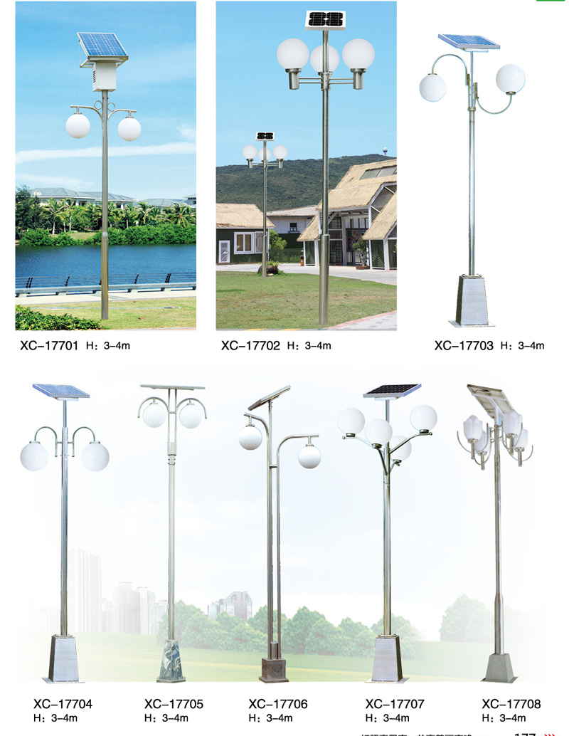 led太陽能庭院燈廠家 led太陽能庭院燈廠家